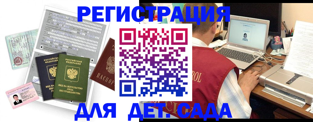 прописка для кредита в Сарапуле