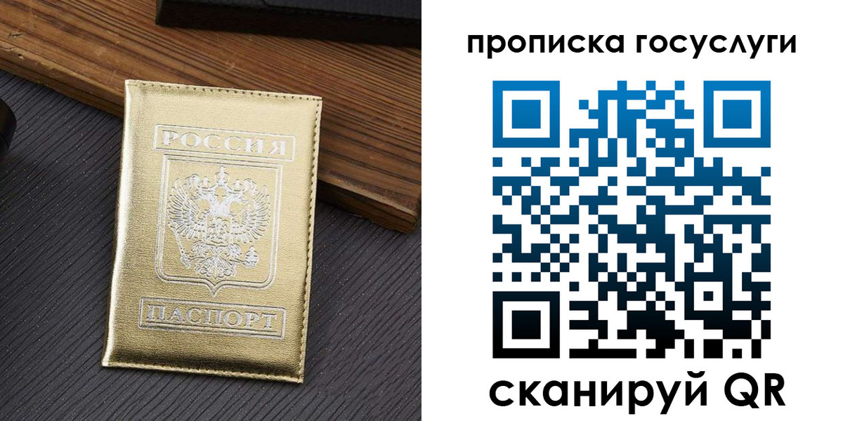 найти адрес прописки в Сарапуле