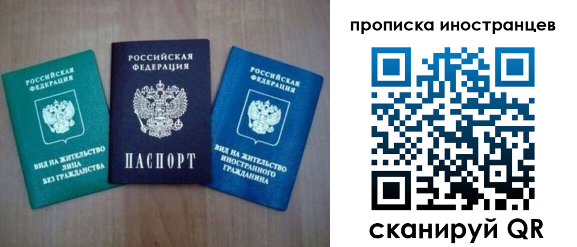 прописка поиск в Сарапуле