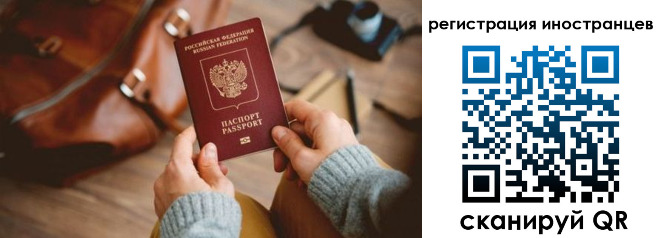 временная регистрация недорого в Сарапуле