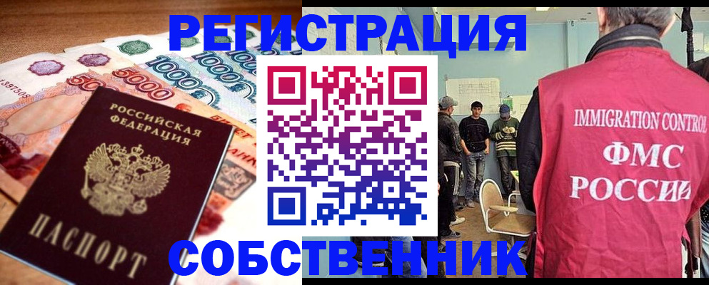 пропишу в квартире в Сарапуле